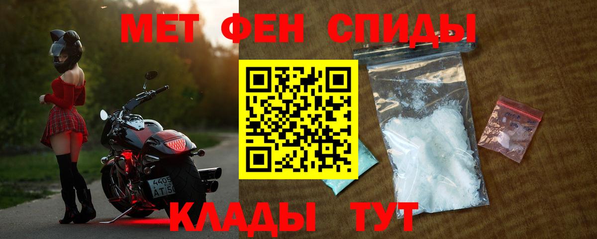 АМФЕТАМИН  Вход с VPN  Учалы  Amphetamine Premium  АМФЕТАМИН 