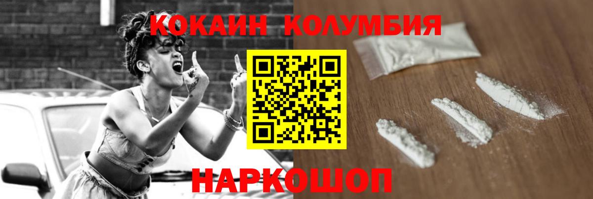 COCAIN 99% Учалы