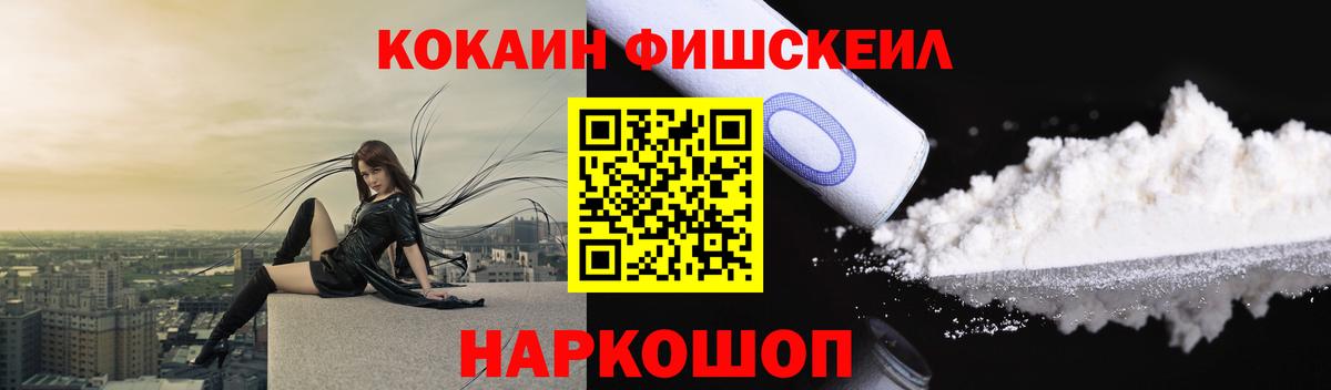 COCAIN  КОКАИН 98%  Вход с VPN  Учалы 