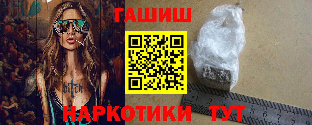 Учалы  Гашиш убойный  Вход с VPN  ГАШ AMNESIA HAZE 