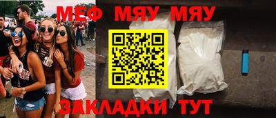 mix Малоярославец