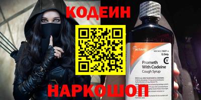 мяу мяу кристалл Малгобек