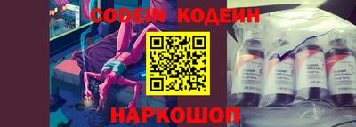 мяу мяу кристалл Малгобек