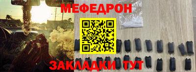 apvp Моздок