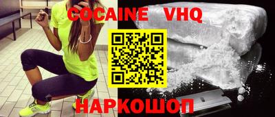 мяу мяу кристалл Малгобек