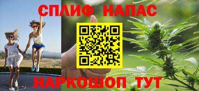 мяу мяу кристалл Малгобек