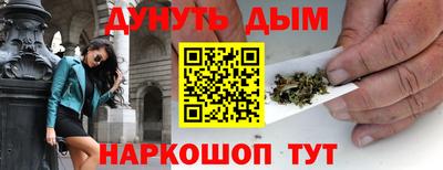 мяу мяу кристалл Малгобек