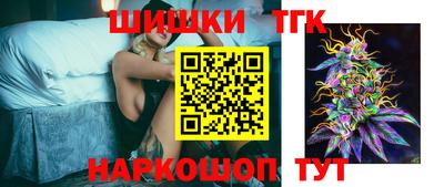 мяу мяу кристалл Малгобек