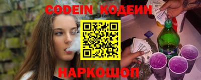 мяу мяу кристалл Малгобек
