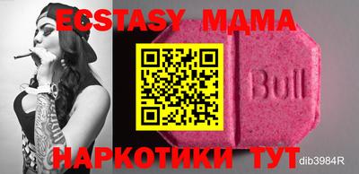 мяу мяу кристалл Малгобек