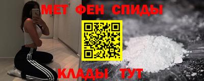 мяу мяу кристалл Малгобек