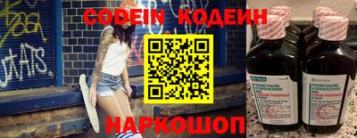мяу мяу кристалл Малгобек