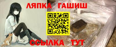 мяу мяу кристалл Малгобек