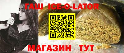 мяу мяу кристалл Малгобек