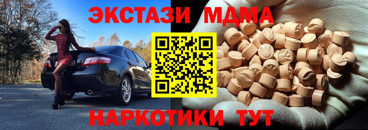 МДМА VHQ Учалы