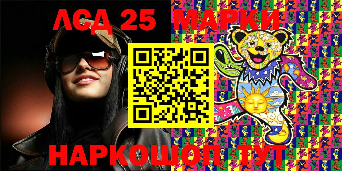 Марки N-bome 1500мкг  Марки N-bome 1500мкг  Учалы  Вход с VPN 