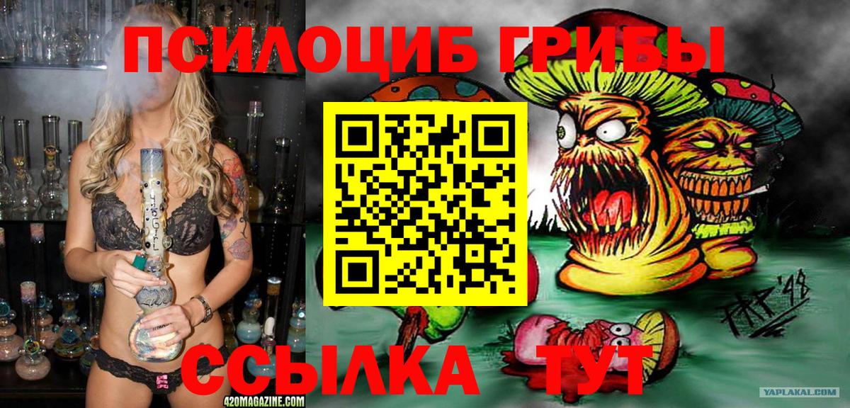 Галлюциногенные грибы мухоморы Учалы