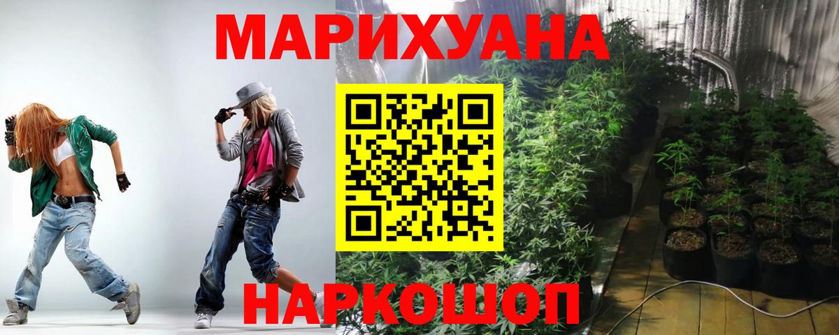 МАРИХУАНА гибрид  Вход с VPN  Учалы  Бошки марихуана гибрид  Шишки марихуана марихуана 